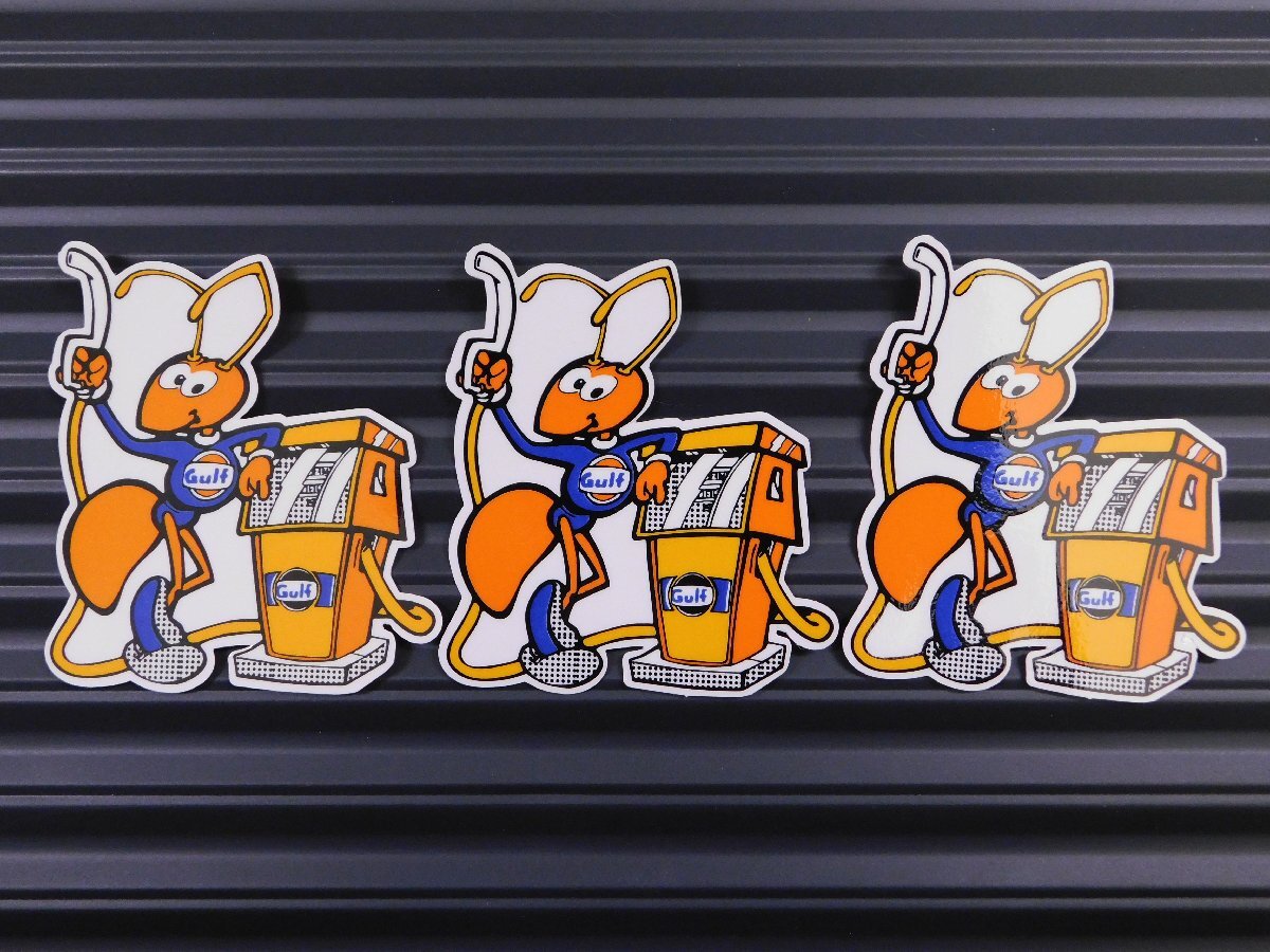 ◆送料\110◆【GULF ANT・ガルフ】※《レーシングステッカー/3枚セット》 (品番ms137) アメリカン雑貨 ガレージ拍卖