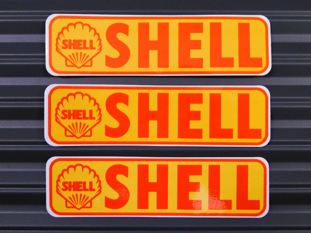 ◆送料\110◆【SHELL・シェル】※《レーシングステッカー/3枚セット》 (品番ms122) アメリカン雑貨 ガレージ拍卖
