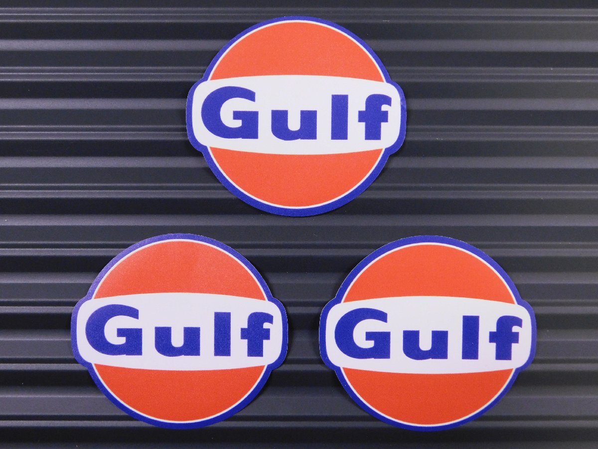 ◆送料\110◆【Gulf・ガルフ】※《レーシングステッカー/3枚セット》 (品番ms153) アメリカン雑貨 ガレージ拍卖