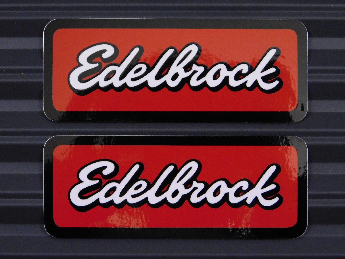 ◆送料\110◆【Edelbrock・エーデルブロック】※《レーシングステッカー/2枚セット》 (品番ms012) アメリカン雑貨 ガレージ拍卖