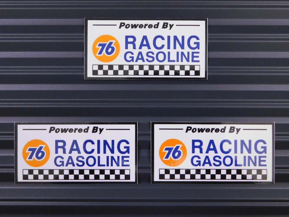 ◆送料\110◆【76 RACING GASOLINE】※《レーシングステッカー/3枚セット》 (品番ms003) アメリカン雑貨 ガレージ拍卖