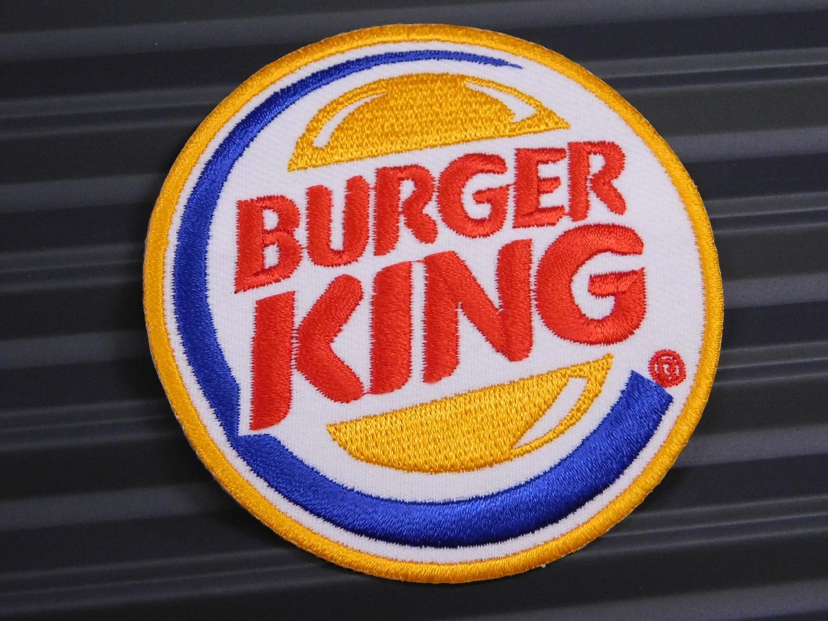 ◆送料\110◆【BURGER KING・バーガーキング】※《アイロン刺繍ワッペン》 アメリカン雑貨 刺繍ワッペン アイロンワッペン拍卖
