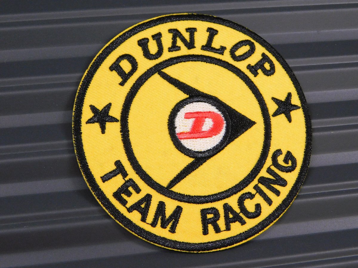 ◆送料\110◆【DUNLOP・ダンロップ】※《アイロン刺繍ワッペン》 アメリカン雑貨 刺繍ワッペン アイロンワッペン拍卖