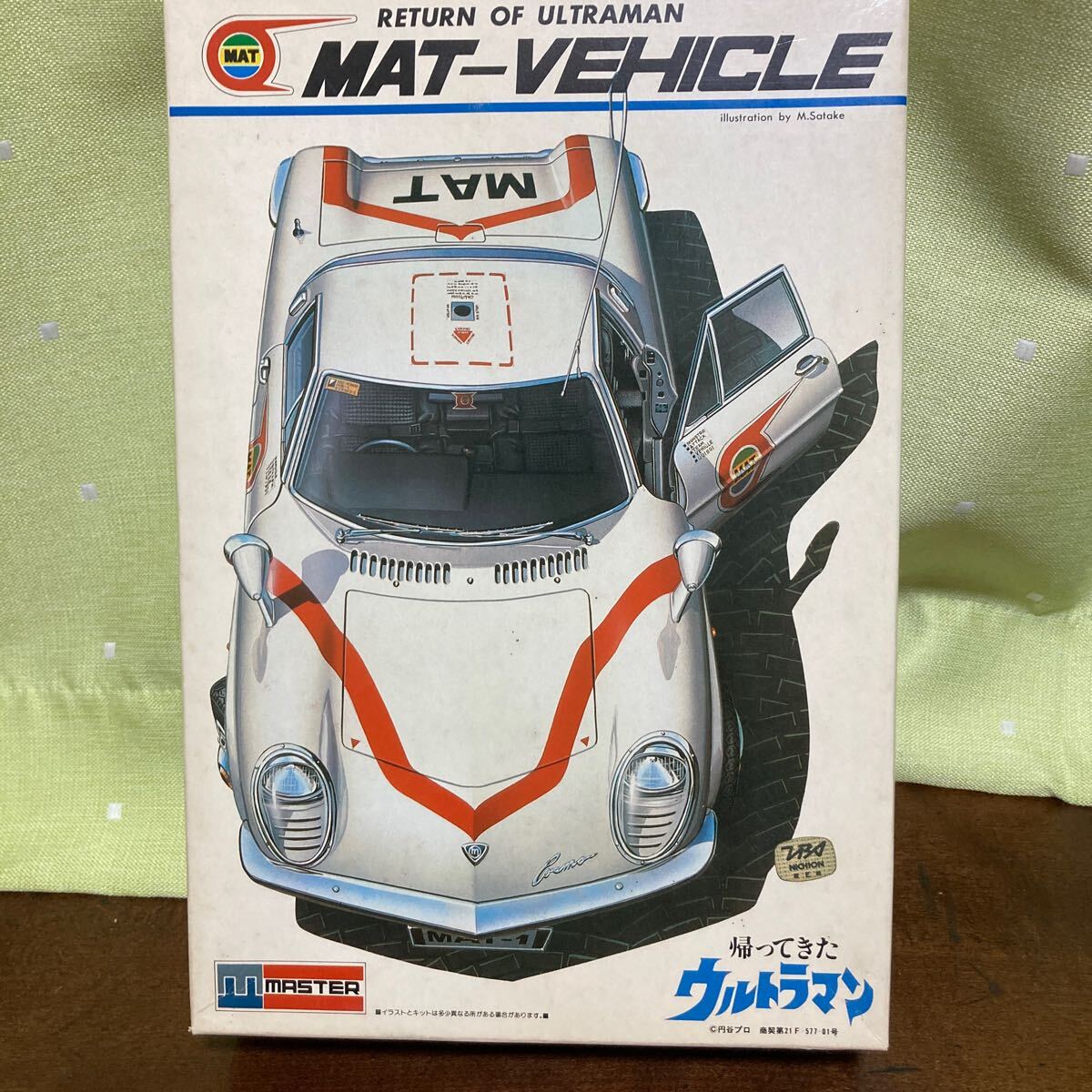master 1/24 マット ビハイクル拍卖