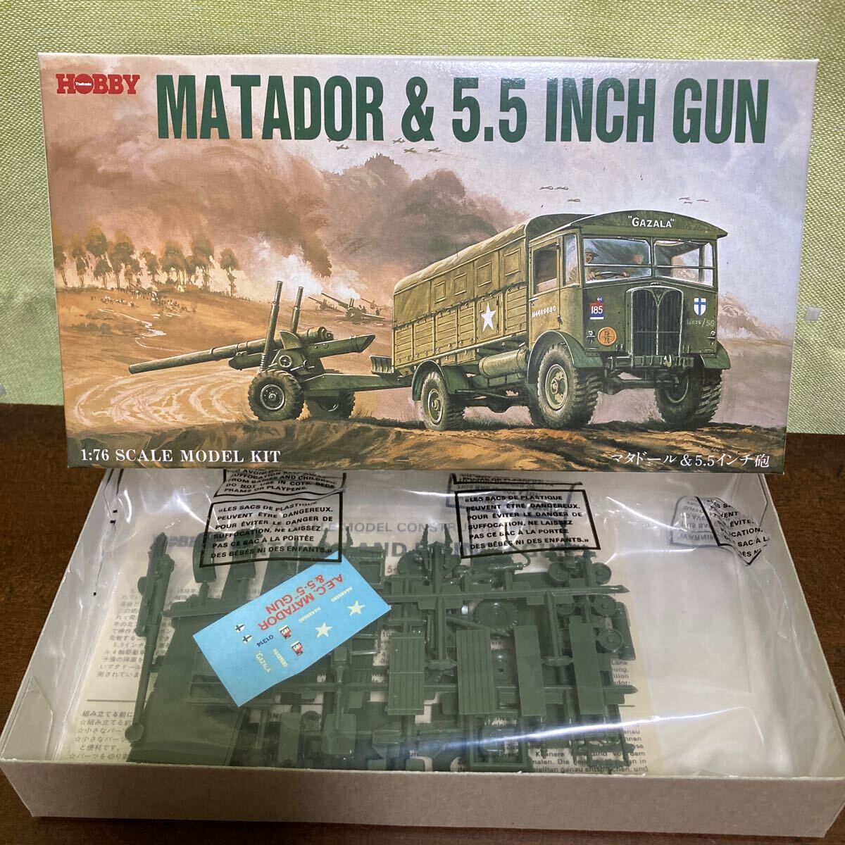 ツクダホビー 1/76 マタドール & 5.5インチ榴弾砲拍卖