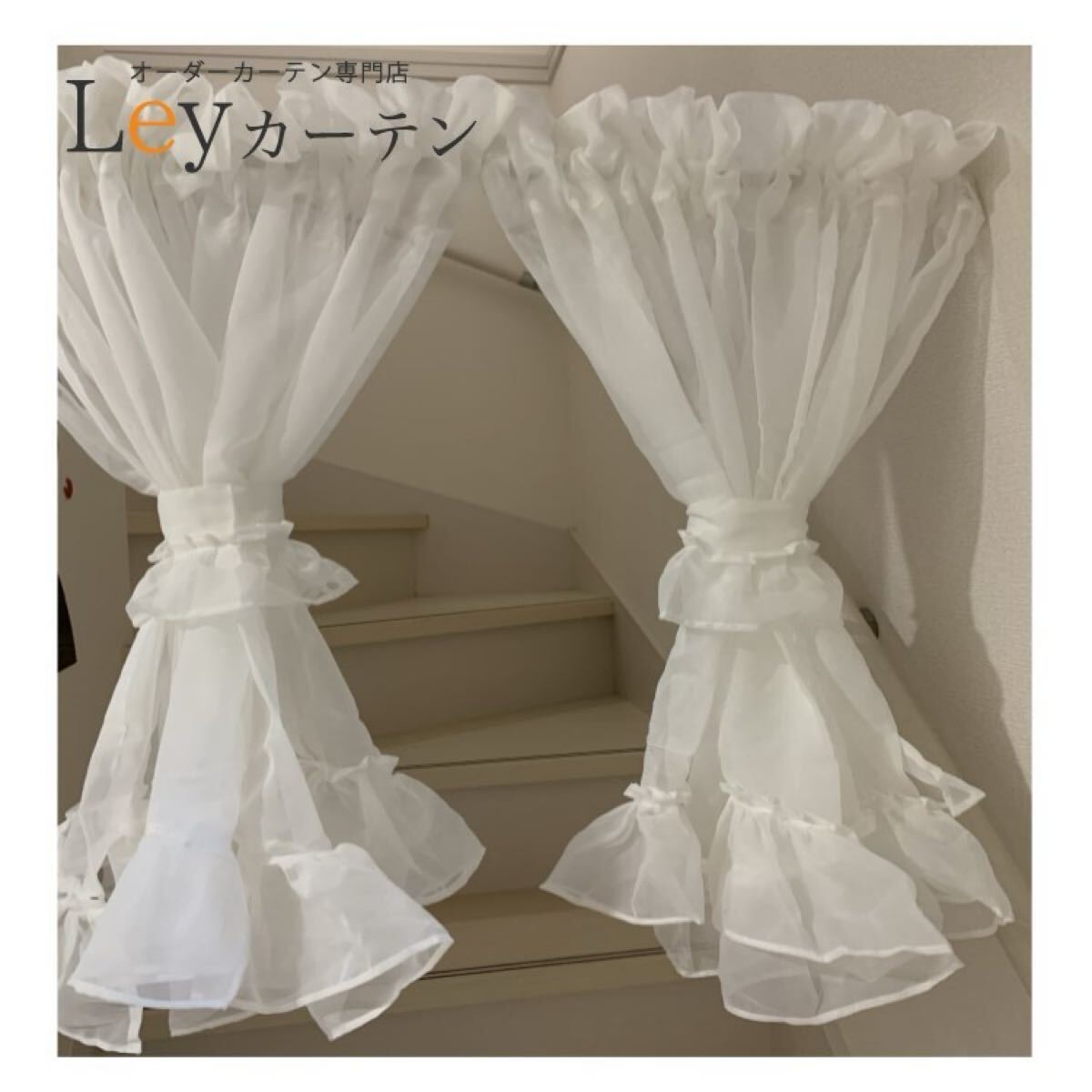 レースカーテン /2枚組 /おしゃれ /のれん 区切り カフェカーテン /可愛い フリル /ボリューム感 姫風 プリンセス バランス 送料無料拍卖