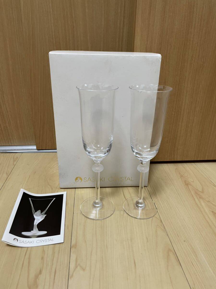 未使用 SASAKI CRISTAL ペアシャンパングラス 20241009拍卖