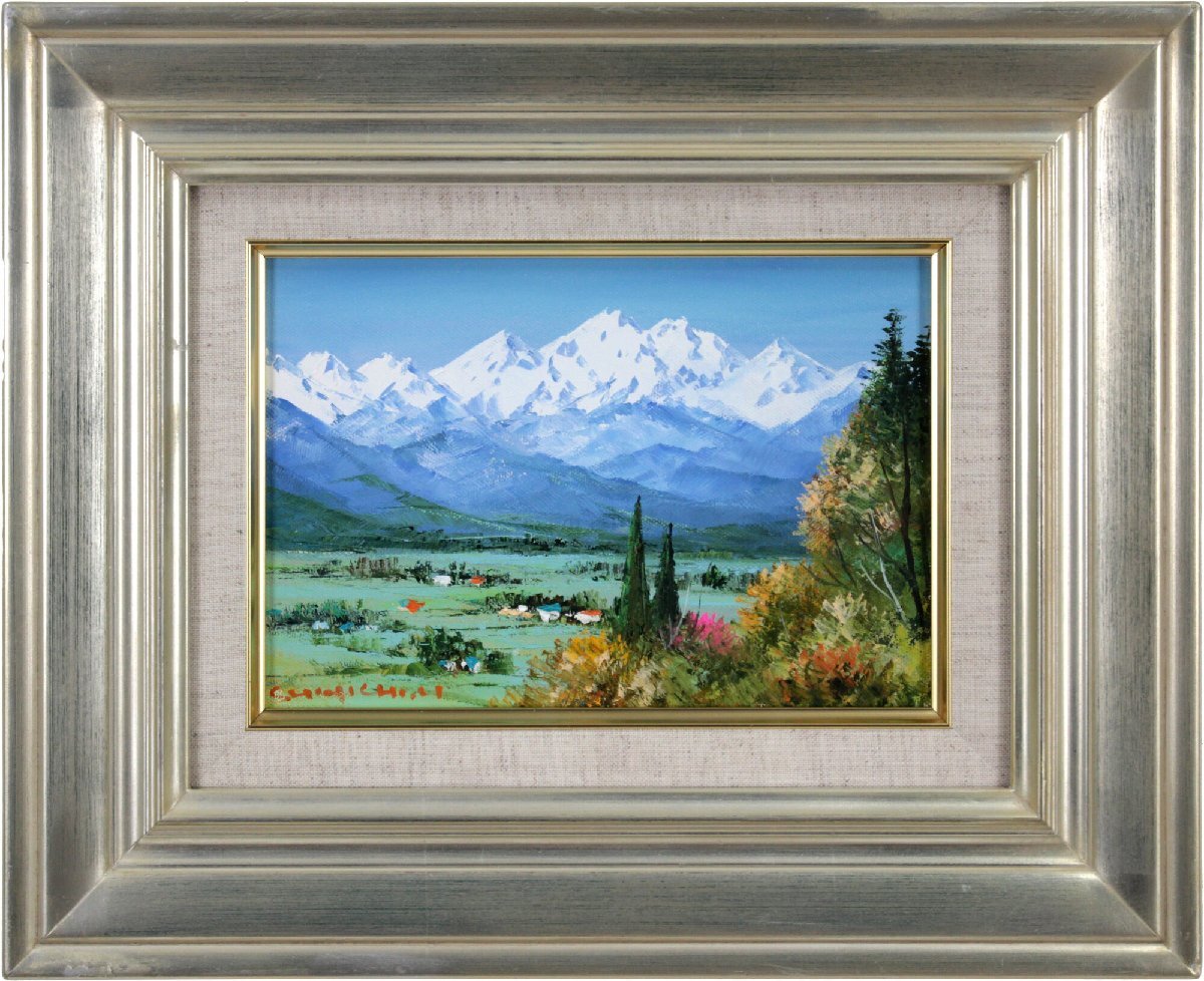 水口新一 「穂高連峰」 油絵・油彩画 絵画 - 北海道画廊拍卖