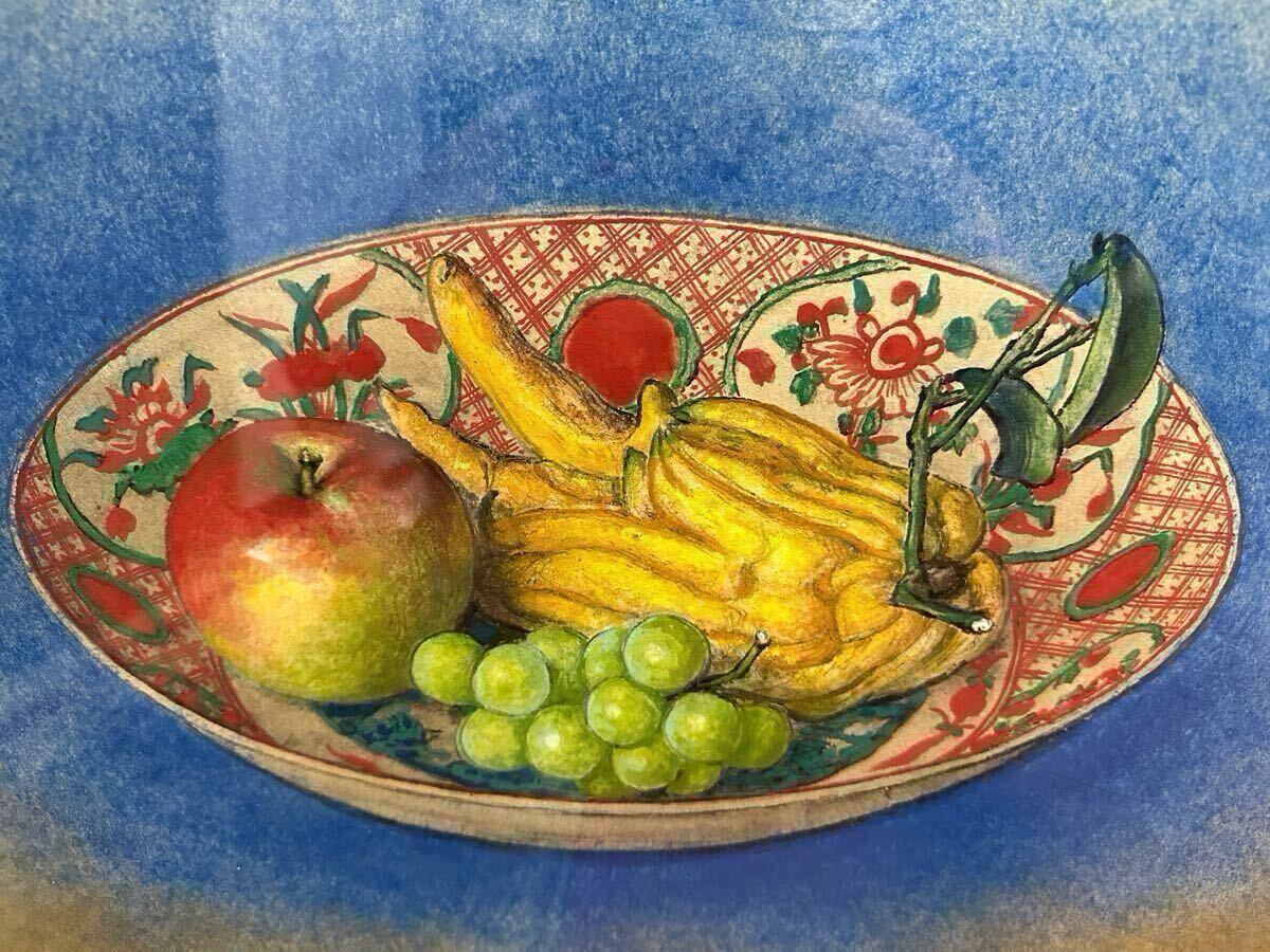 【 青木大乗 】赤絵鉢果実 日本画 真作 紙本(肉筆) 10号 仏手柑 京都衣峰堂製 額装拍卖