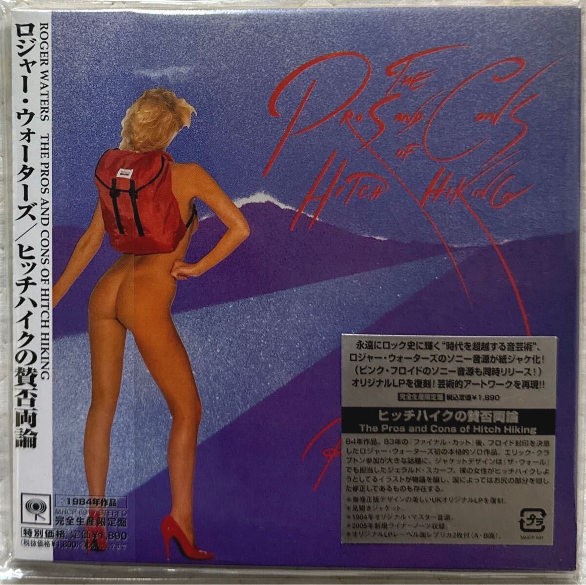 紙ジャケ!Eric Clapton参加!Roger Waters / ロジャー・ウォーターズ / THE PROS AND CONS OF HITCH HIKING / ヒッチハイクの賛否両論拍卖