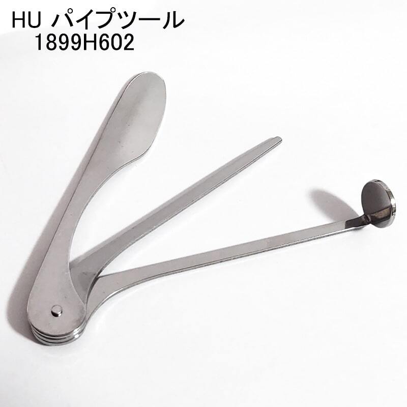 パイプ コンパニオン タンパー ピック スプーン パイプツール シルバー 折り畳み式 コンパクト おしゃれ 喫煙具 たばこ タバコ メンズ拍卖