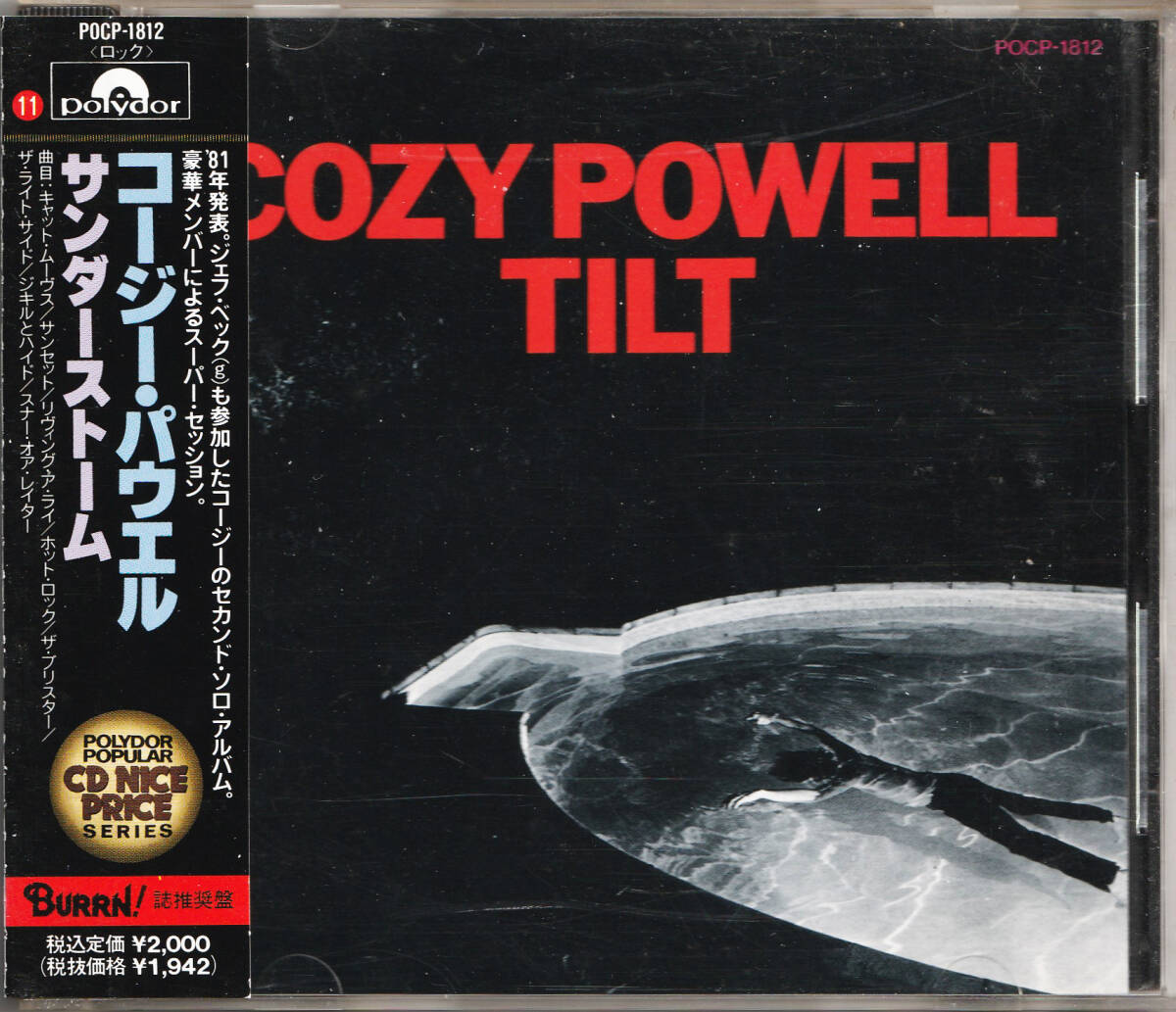 CD / Tilt サンダーストーム / Cozy Powell コージー・パウエル拍卖