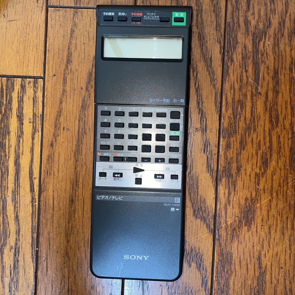 リモコン SONY Panasonic パナソニック 2個セット拍卖