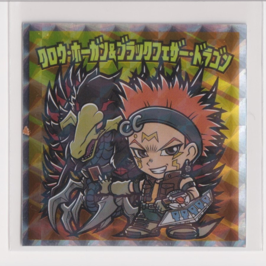 遊戯王マン2 08 クロウ・ホーガン&ブラックフェザー・ドラゴン 亥210拍卖