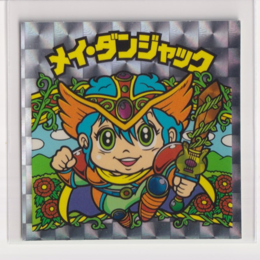 ビックリマン アンコール版 067 メイ・ダンジャック (画像あり) 亥210拍卖