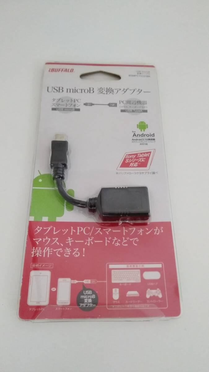 【TN-1219】ジャンク品/iBUFFALO USB microB 変換アダプター BSMPC11C01BK/Android/PC周辺機器/変換アダプタ【HK】拍卖