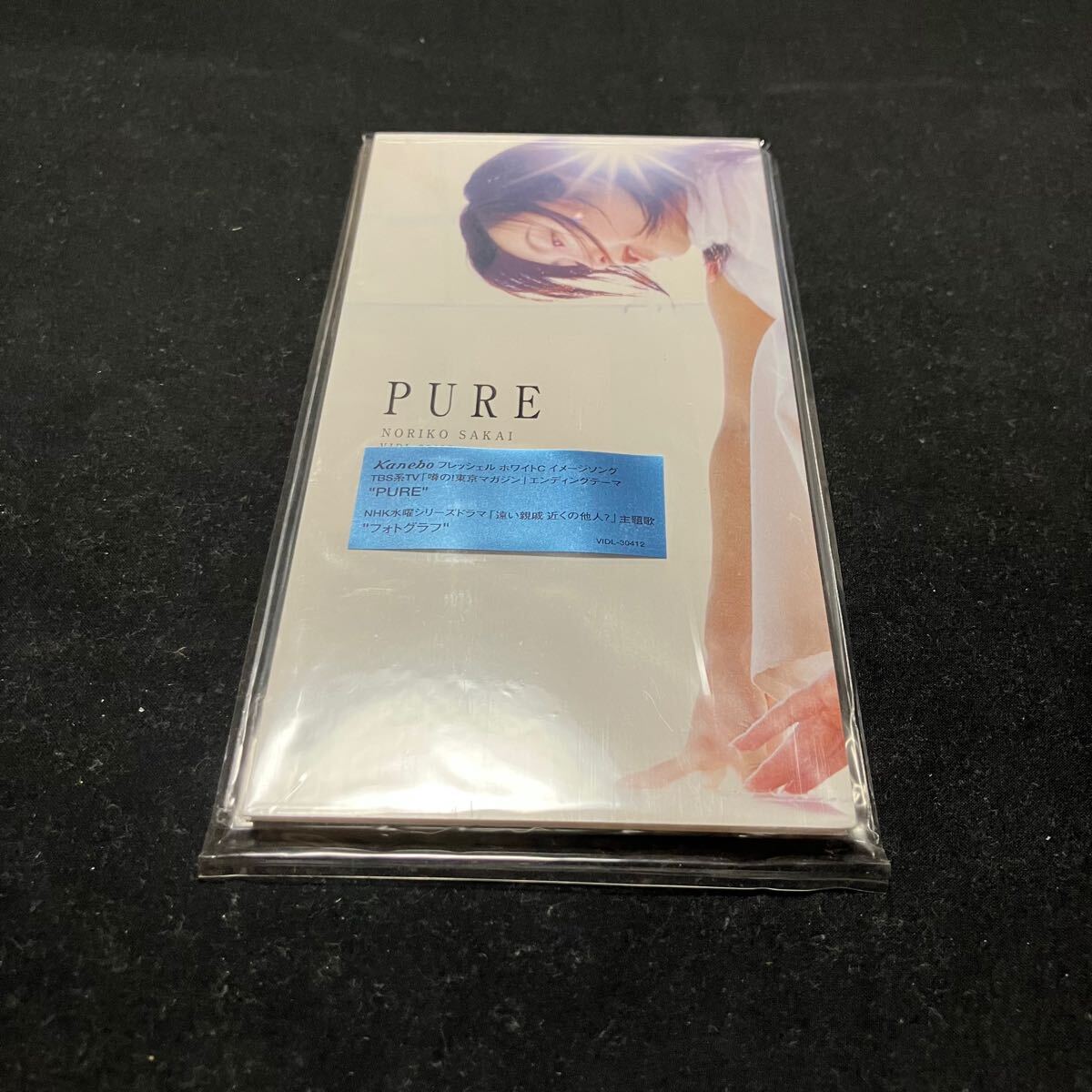 S1700 未開封 デッドストック品 【8cm】 PURE/フォトグラフ/酒井法子拍卖