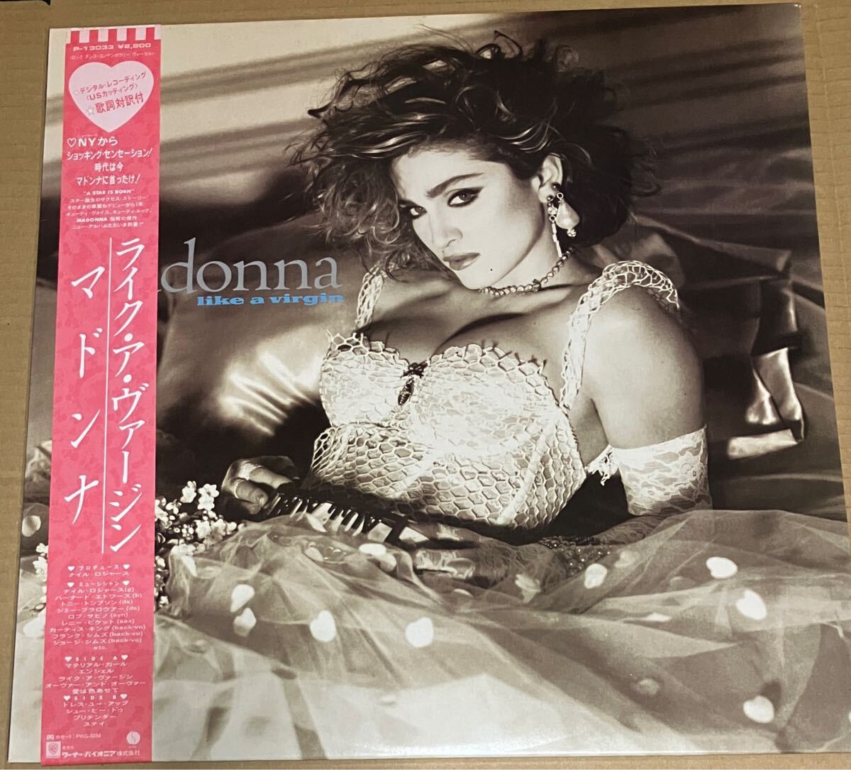 84年ワーナー日本盤、帯付きLP マドンナ/ライク・ア・ヴァージン〜ライナー付き拍卖