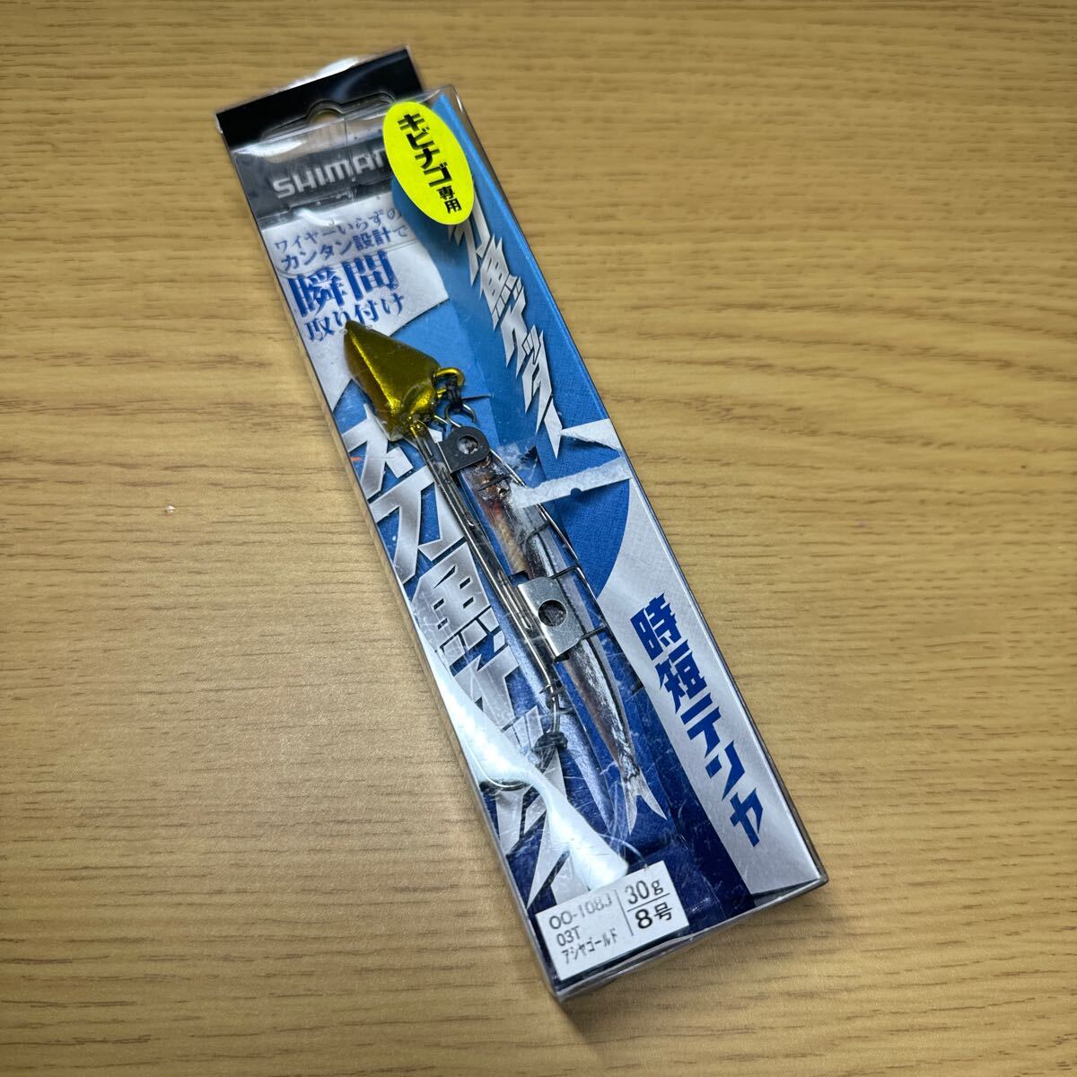 【未使用】シマノ太刀魚ゲッター 時短テンヤ8号(ID05410)拍卖