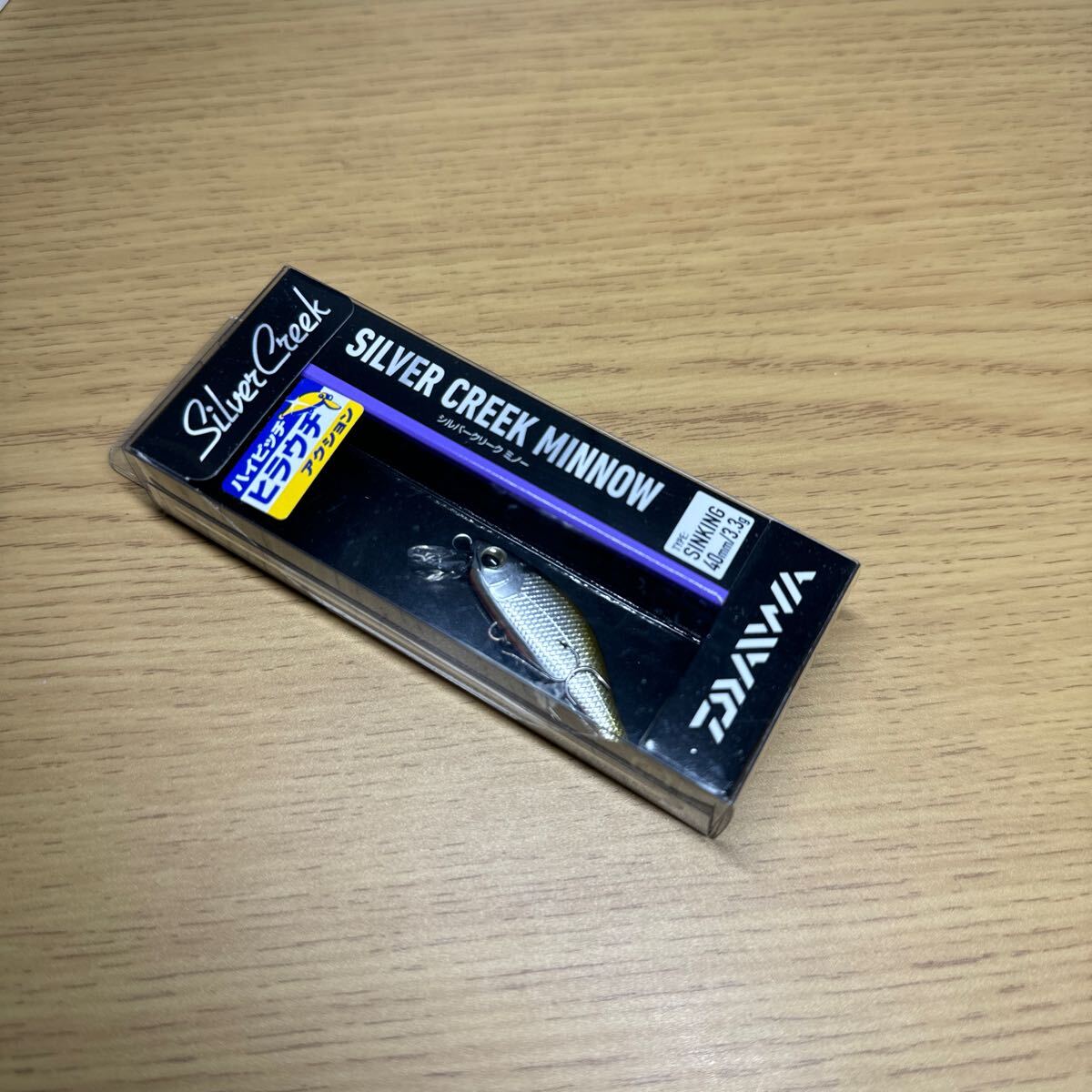 【未使用】 ダイワ シルバークリークミノー 40S TS(ID05410)拍卖