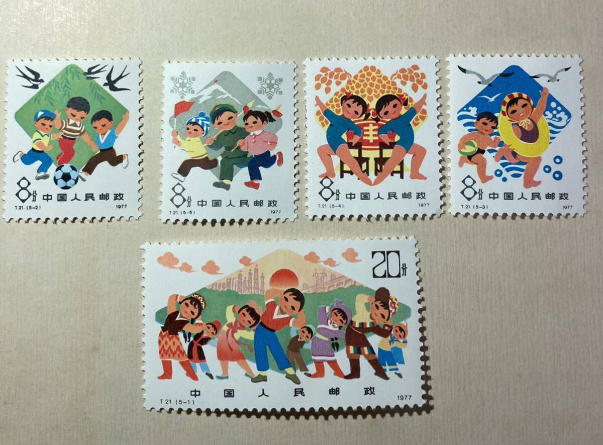 中国切手 革命のため子どもは体を鍛えよう 未使用 T21拍卖