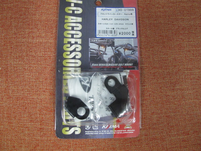 キジマ Nanoウインカーランプ用ミラーボルトマウントステー スポーツスター拍卖