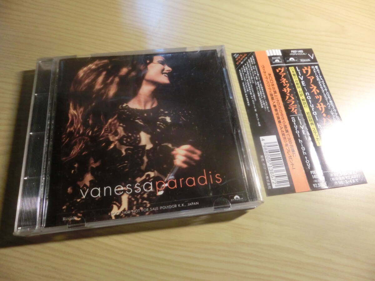 日本盤 Japanese 帯 obi CD Vanessa Paradis LIVE natural high tour PROMO SAMPLE 非売品 not for sale 初版 初回特典 ステッカー付き 拍卖