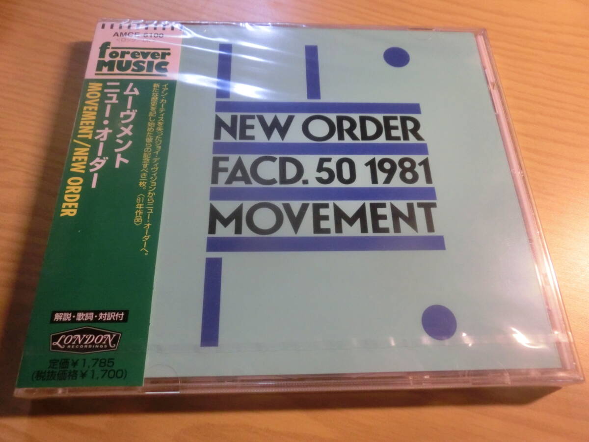 未開封 Sealed 日本盤 CD 帯 obi NEW ORDER ニューオーダー CD MOVEMENT PROMO SAMPLE CD 非売品 not for sale拍卖