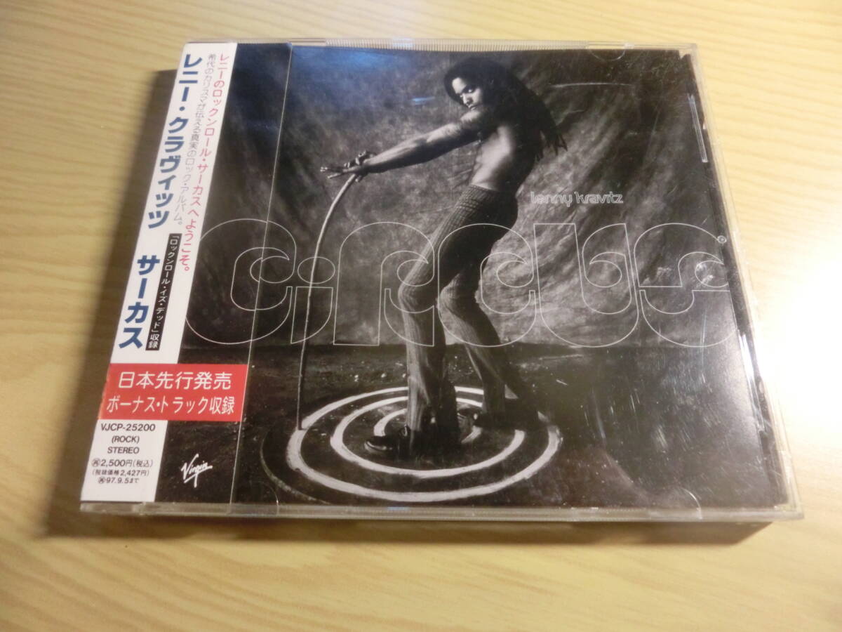 日本盤 CD 帯 obi LENNEY KRAVITZ レニー・クラヴィッツ CIRCUS PROMO SAMPLE CD 非売品 not for sale拍卖