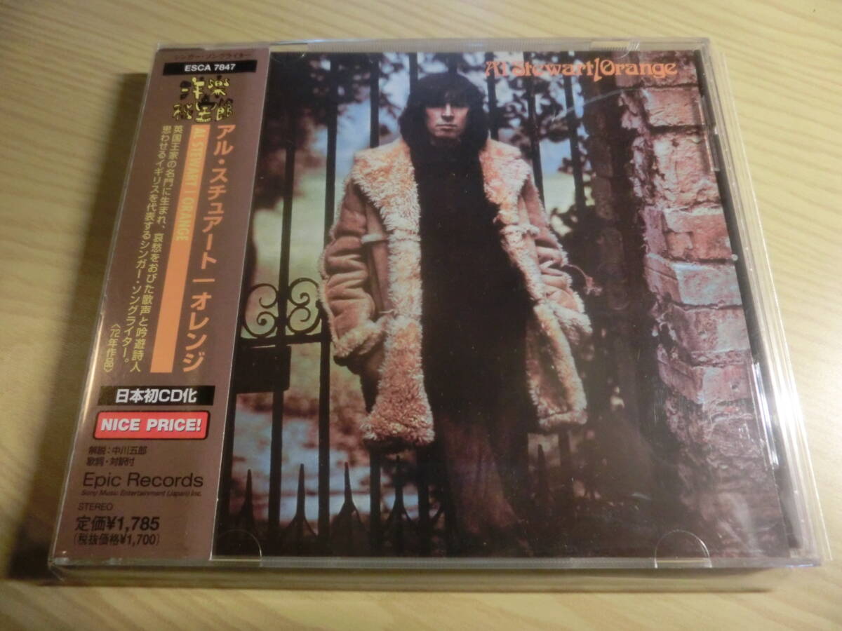 日本盤 PROMO CD obi 帯 AL STEWART ORANGE 非売品 not for sale PROMO SAMPLE CD obi拍卖