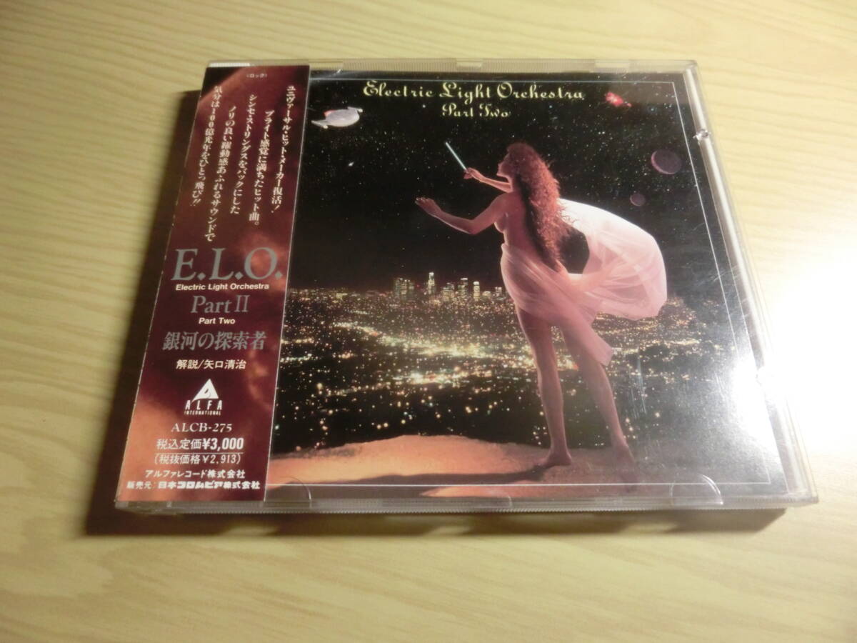 E.L.O ELECTRIC LIGHT ORCHESTRA 日本盤 帯 obi CD PART 2 PROMO SAMPLE 非売品 not for sale 拍卖