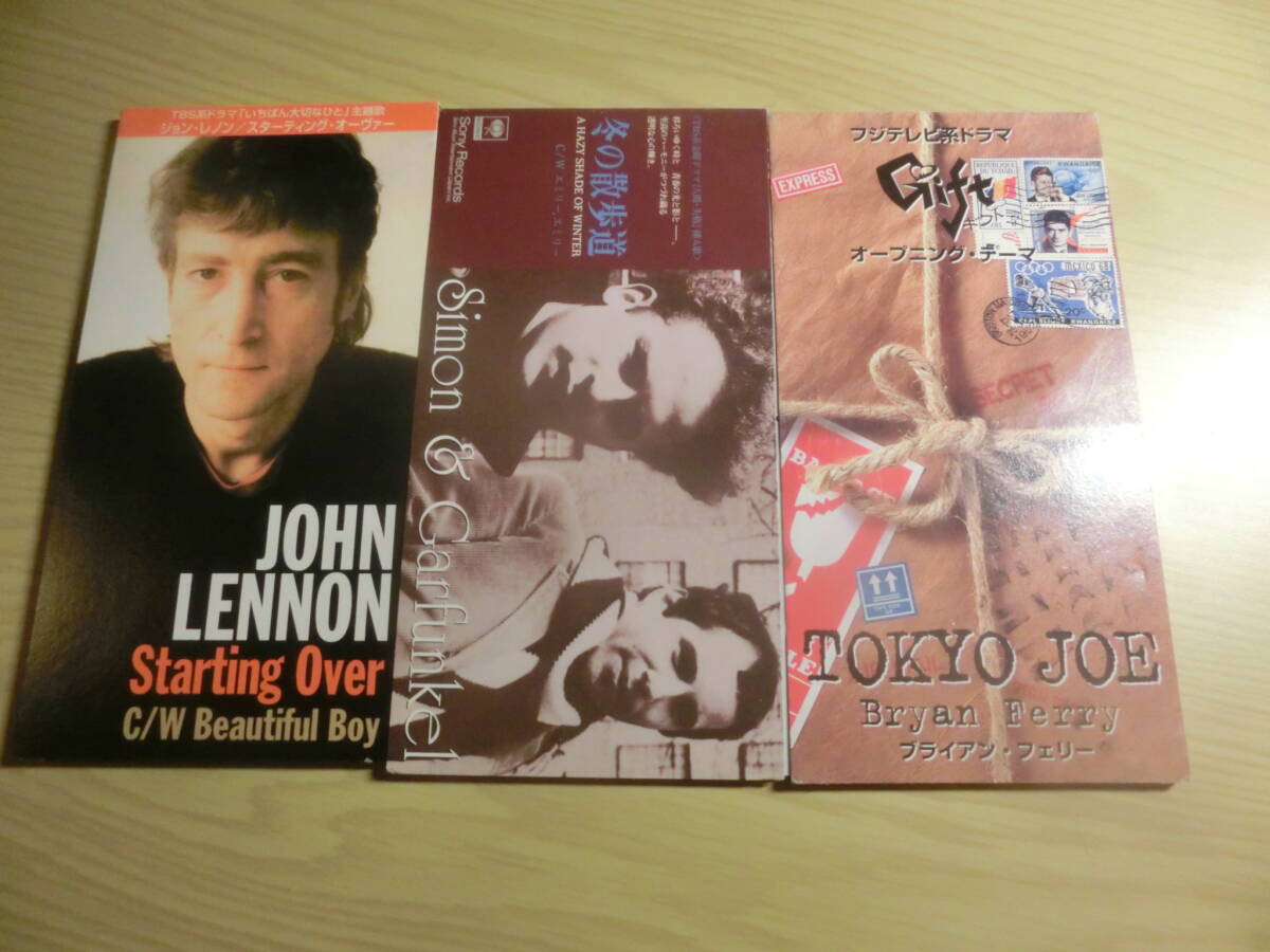 Japanese snap pack 3 inch CD SINGLES ジョン・レノン John Lennon x 1, サイモン&ガーファンクル Simon & Garfunkel x 1, TOTAL 3 copies拍卖