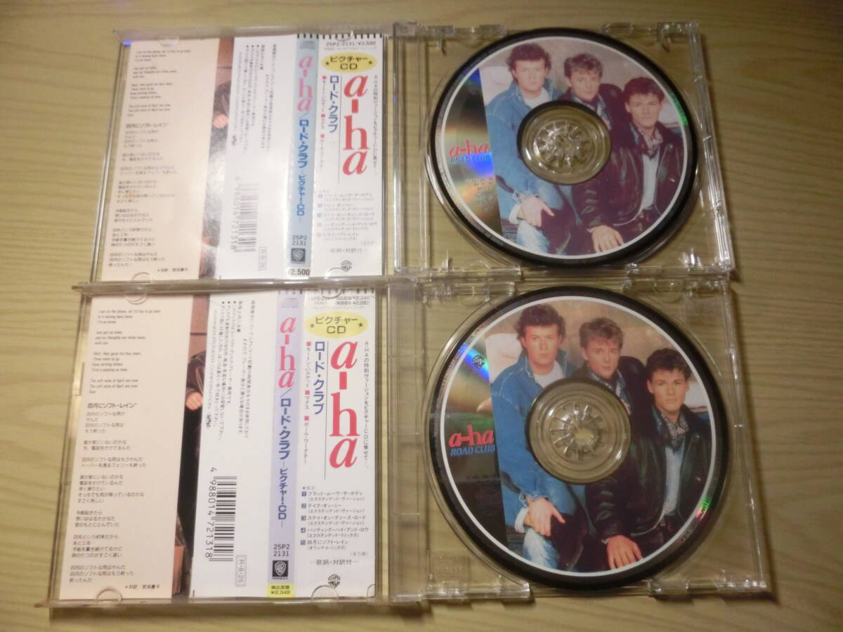 a-ha ROAD CLUB ピクチャー CD 2 x different editions - early & later print runs / 帯の価格が違う2種類セット / PICTURE CD with obi拍卖