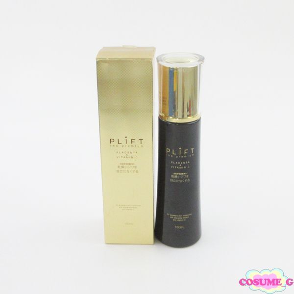 PLIFT PRローション 150ml 残量多 C390拍卖