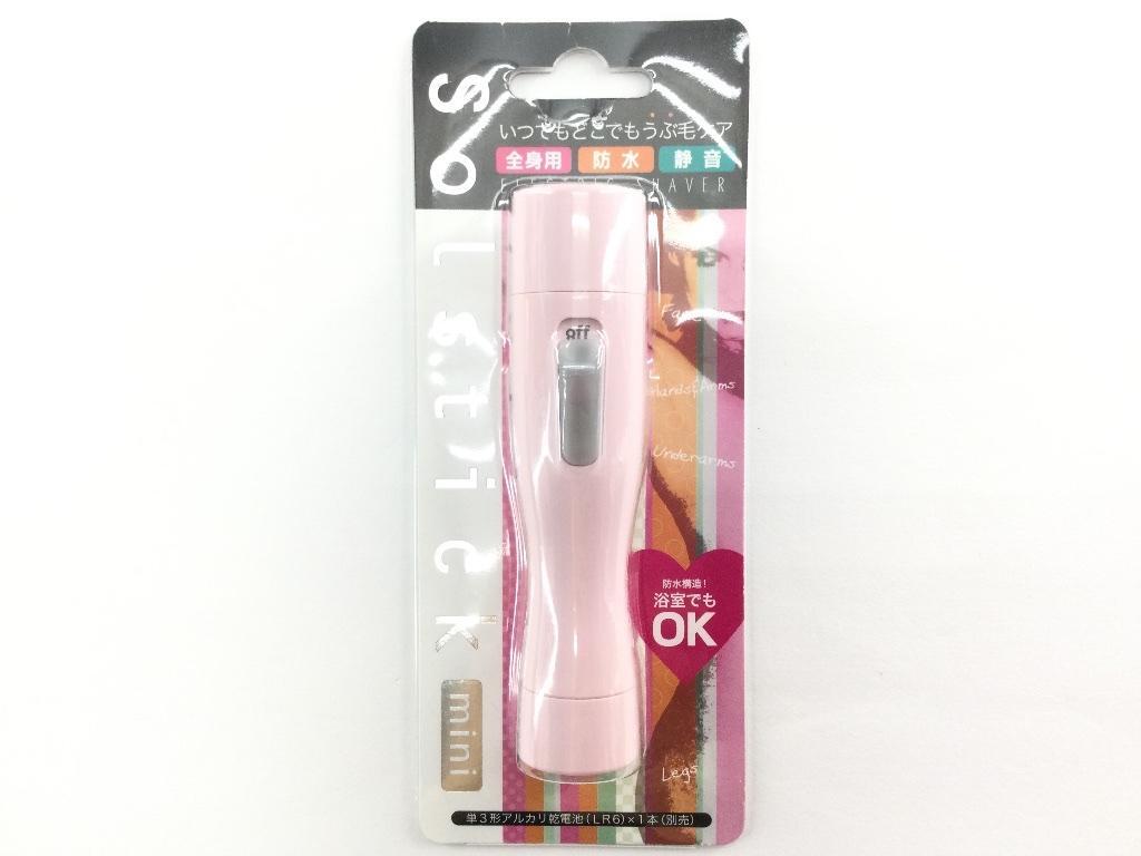 ソルスティック ミニ お手軽シェーバー ササッとムダ毛処理 回転刃 防水構造 日本製 パステルピンク拍卖