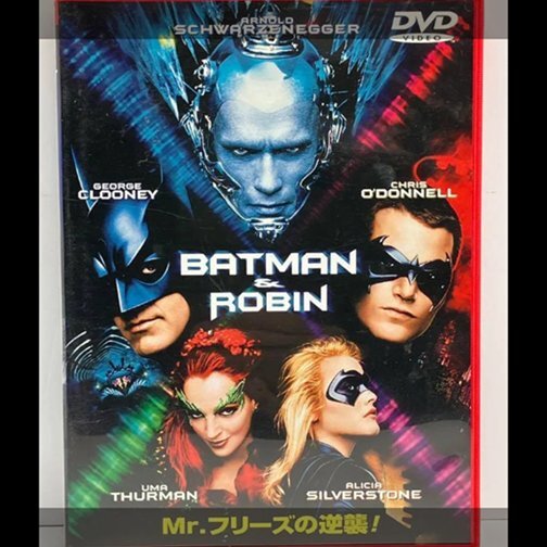BATMAN&ROBIN Mr.フリーズの逆襲!('97米)〈2002年11月…拍卖