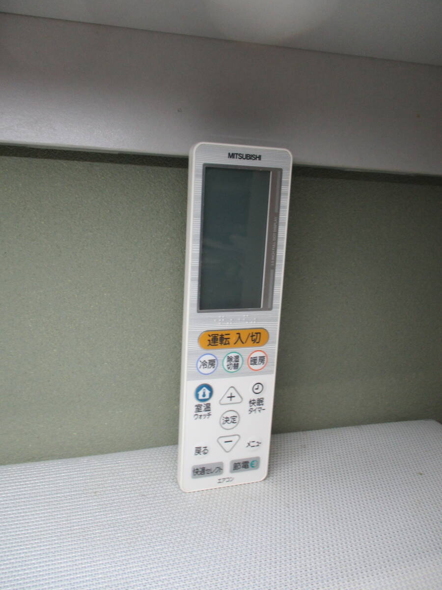 MITSUBISHI UG146 エアコン リモコン拍卖