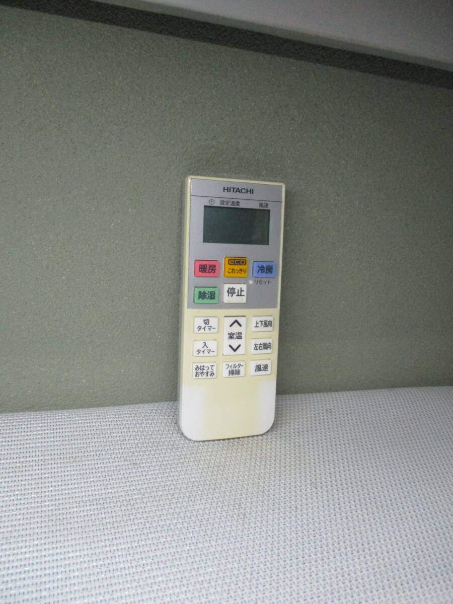 日立 エアコンリモコン RAR-8Q2 拍卖