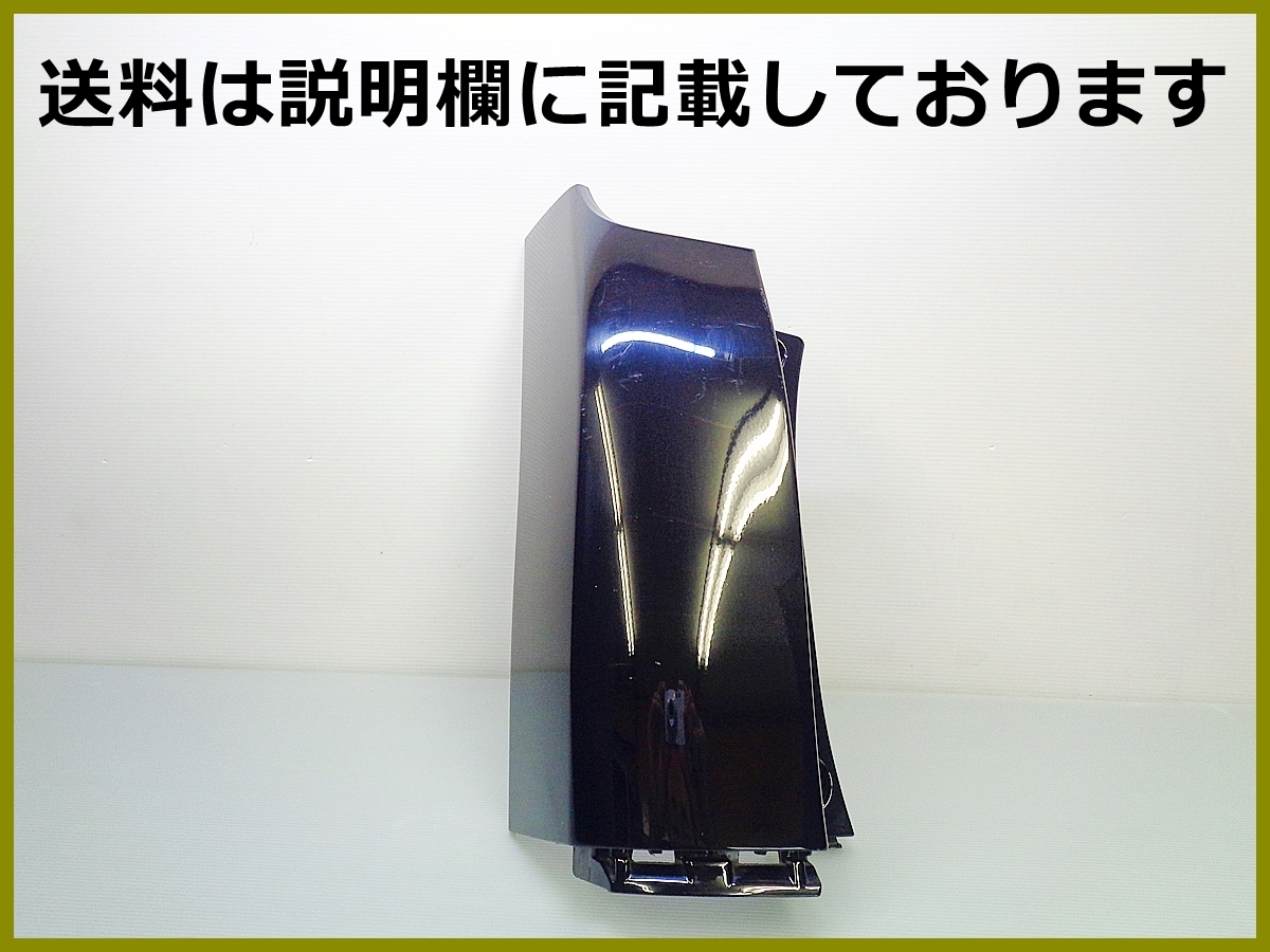 トヨタ ZRR80 ZRR85 ZWR80 80系 ヴォクシー ノア 純正 リアバンパー アッパーカバー 左 黒系 52166-28010 左側 コーナー ボクシー拍卖