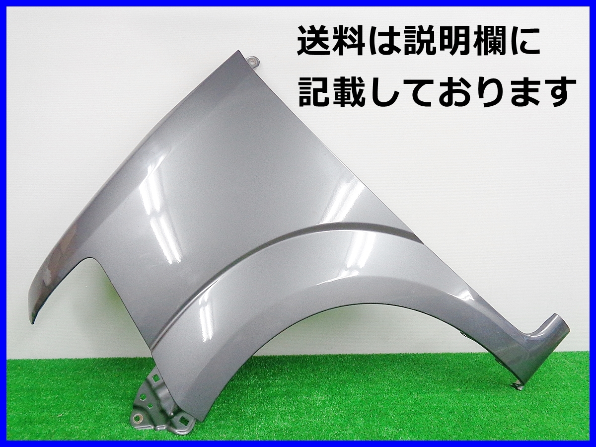 ホンダ JF1 JF2 N-BOX カスタム 純正 フロント フェンダー 左 グレー系 ガンメタ 左側 助手席側 NBOX パネル フロントフェンダー拍卖