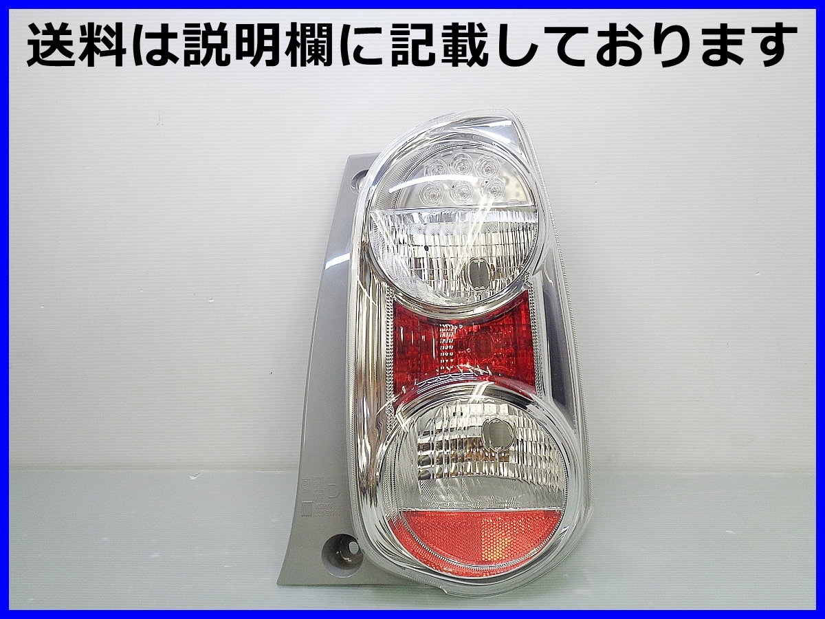 トヨタ KGC30 NGC30 30系 前期 パッソ プラスハナ 純正 テールライト 右 LED KOITO 220-51004 D 81551-B1090 テールランプ 右側拍卖