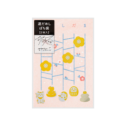 @【即決】▽運だめし ポチ袋▽ ミドリ ぽち袋 お年玉袋 あみだくじ柄 2枚入 シールで運だめし ピンク ミニ お正月 おとしだま// 25675-006拍卖