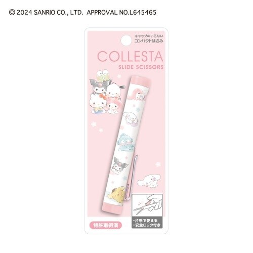 【即決】★サンリオキャラクターズ★キャップのいらないコンパクトはさみ キャップレス ピンク 片手で使える 携帯用ハサミ // 304108拍卖