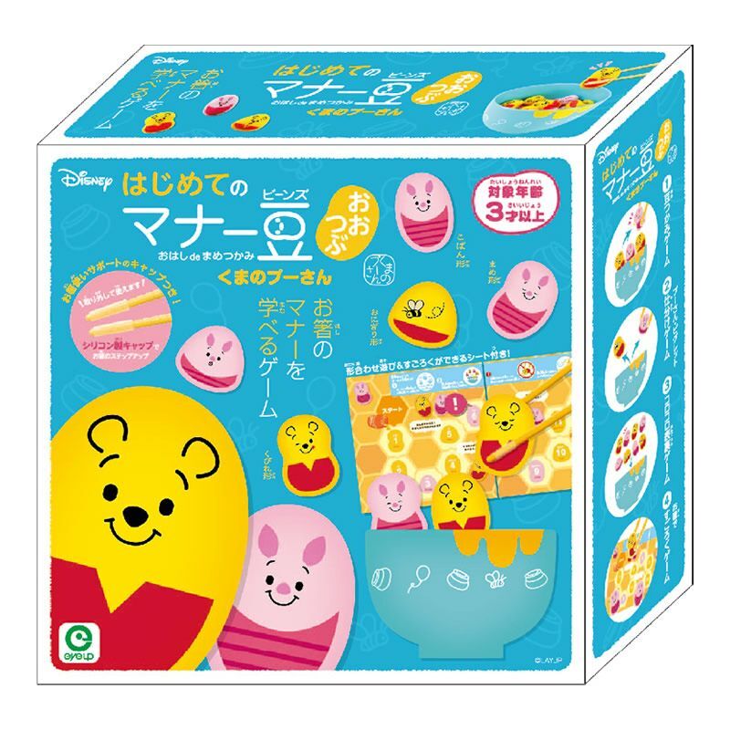 【即決】★はじめてのマナービーンズ くまのプーさん★豆 お箸使いサポート 練習 ディズニー おもちゃ 玩具 ゲーム// EU200047拍卖