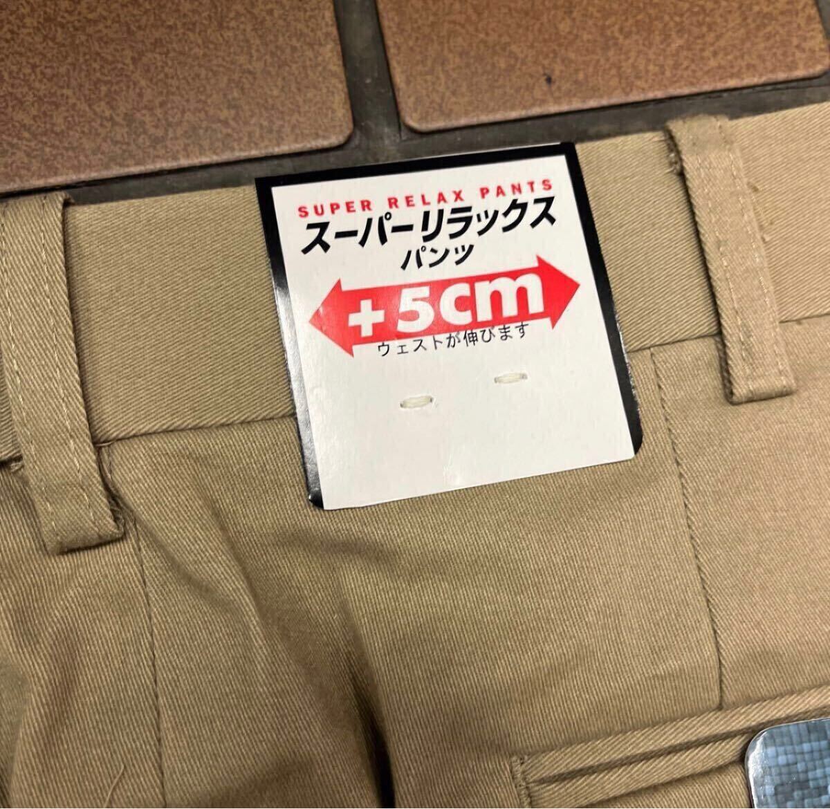 新品☆未使用 チノパン W100cm ダークベージュ 綿パン カジュアルパンツ ゴルフパンツ ゴルフウェア スラックス 1タック 自宅で洗える拍卖