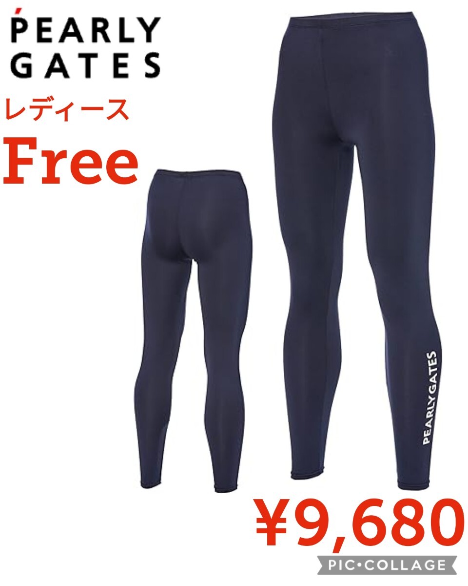 【新品】PEARLY GATESパーリーゲイツ●レディース レギンス053-2283010●ネイビー●フリーサイズ●9680円●アマゾン以下特価●ゴルフウェア拍卖