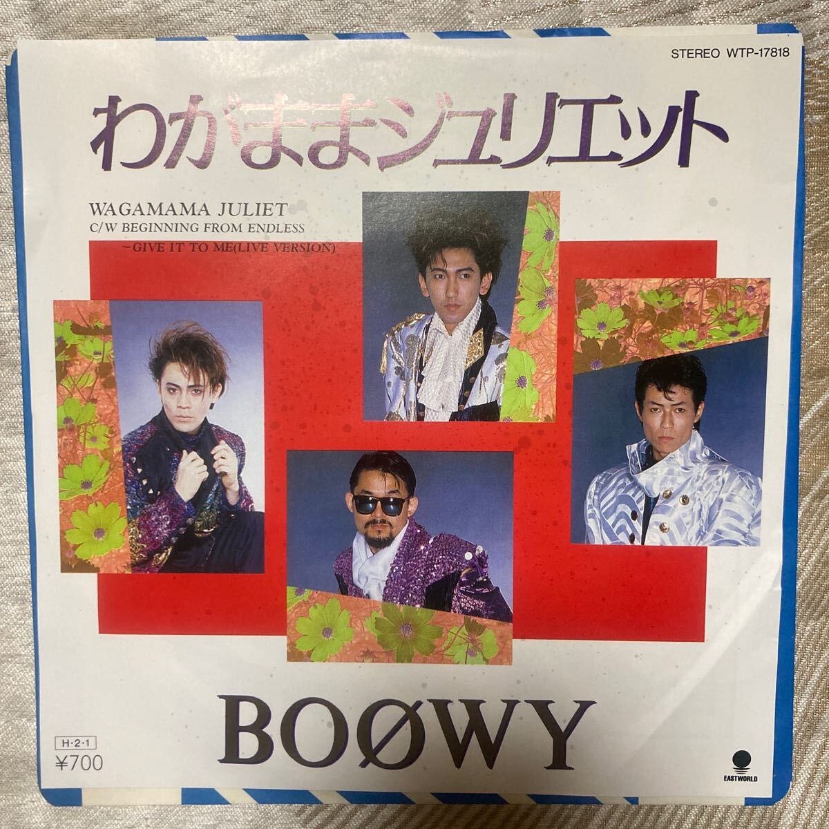 BOOWY 、わがままジュリエット 、7インチレコード、和モノ拍卖