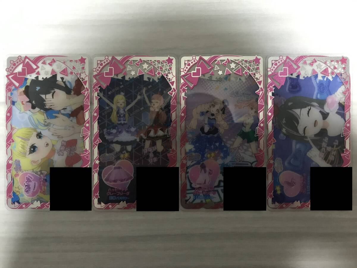 アイプリバース 2弾 ☆2 ハッピーチアグレープソーダコーデ拍卖