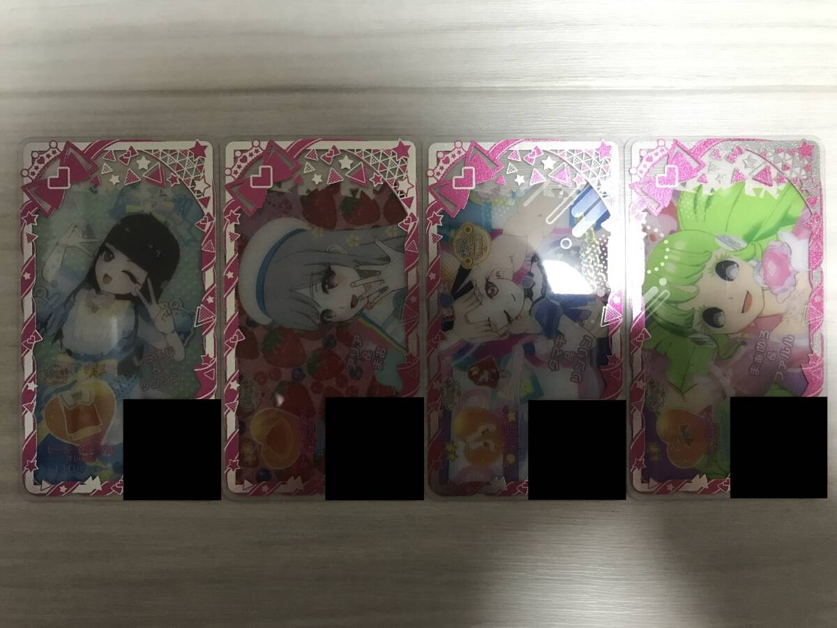 アイプリバース 3弾 ☆2 セーラーカジュアルオレンジコーデ②拍卖