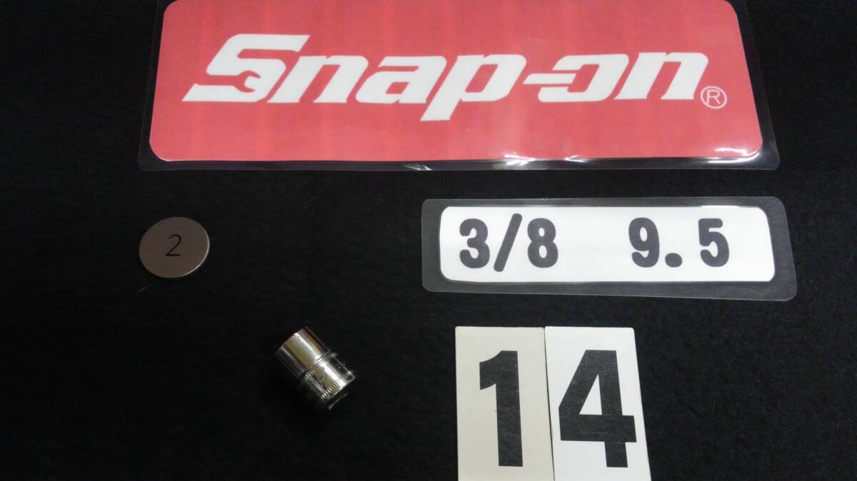 ・<25096> ② スナップオン Snap-on シャローソケト FM14 9.5 3/8 USA拍卖